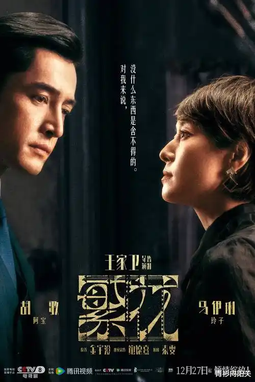 威尼斯恋人·剧场版 剧场 2023
